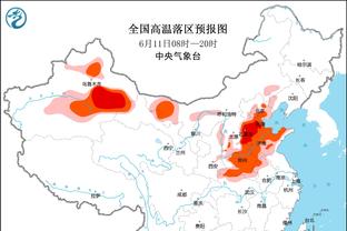 中新战赛前安排：明天18:30国足赛前发布会，19:00开始踩场