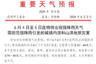 怎么有个湖人球迷乱入开拓者vs猛龙现场 正好在猛龙主帅身后？