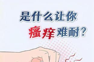 雷竞技官网网站下载安卓截图3