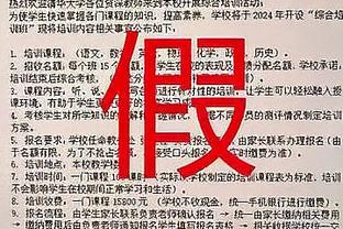 格里马尔多：我愿追随阿隆索去任何球队 欧洲杯结束后会讨论未来