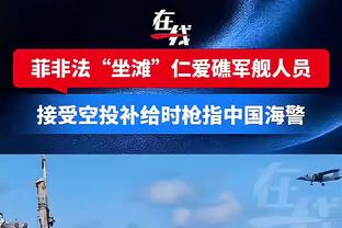 法尔克：特尔原本对转会曼联抱开放态度，但图赫尔离任后他将留队