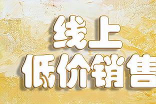 真行！蒙克面对旧主19中10砍下26分5板8助 正负值+19全场最高