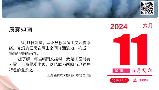 哈兰德近半年首次在英超头球破门，上次是对阵曼联