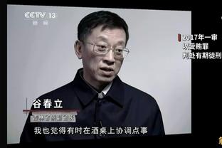 感觉村超水平比国家队还高？郜林高智商回答：那个得明天尝试一下