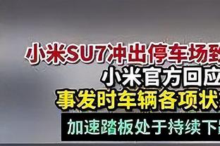 外线开了！灰熊次节三分爆发一度6连中 半场只落后湖人4分