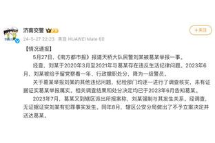 近7场8球！索兰克本赛季英超打进12球，仅次于哈兰德的14球