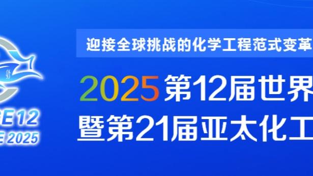 开局慢热！比尔上半场11投4中得到12分3助