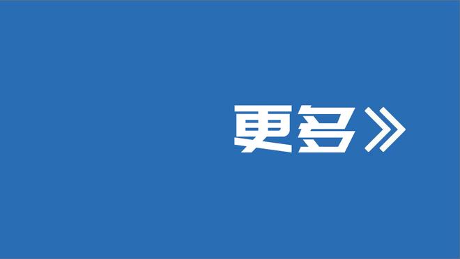 新加坡主帅：中国的天气比新加坡要冷得多，我们可能需要更多热身