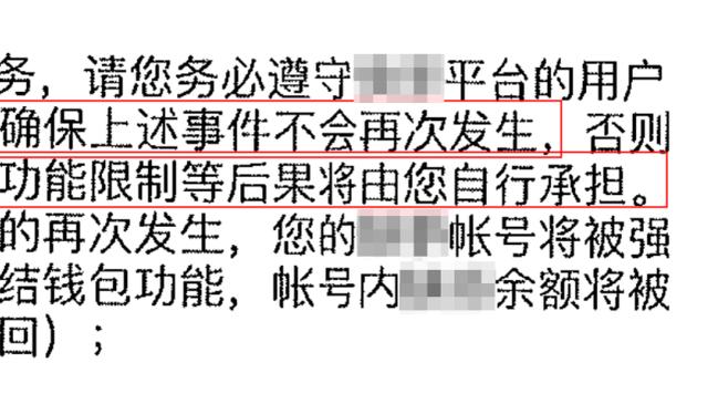 杨健：西卡符合步行者极致打快风格 且增加了锋线高度和单点进攻