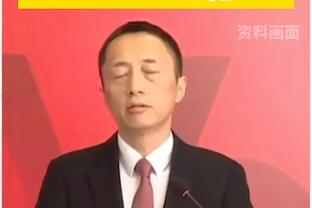 加拉格尔：此役我们的表现远胜纽卡 担任队长对我意义非凡