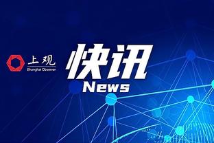 带不动！马刺除文班外其他球员39投16中命中率仅41%