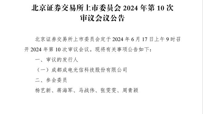 六台：皇马欧冠1/4决赛主客顺序不会改，首回合仍将主场作战