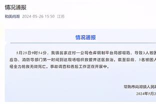 卢：我们一定会变得更好 我们不会因为过去两场比赛而感到沮丧