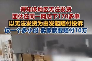 很全面！阿夫迪亚17中10得23分8板5助 另有1断1帽填满数据栏