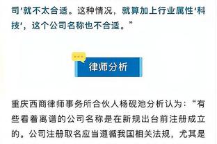 约基奇4次做到连续4场三双 历史第4人 比肩大O&张伯伦&威少